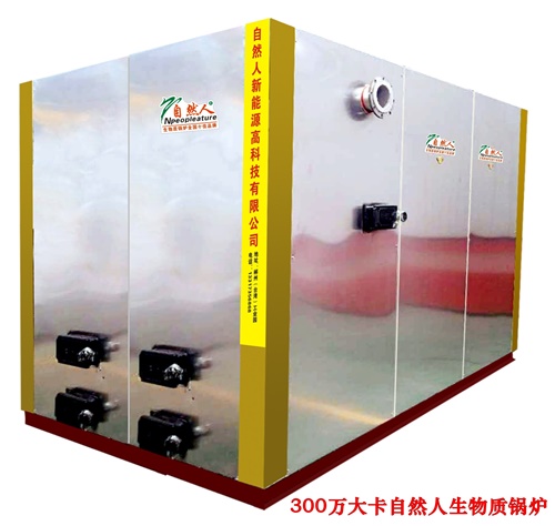 300萬(wàn)大卡生物質(zhì)鍋爐 5噸鍋爐型號(hào) 300萬(wàn)大卡生物質(zhì)鍋爐 5噸鍋爐型號(hào)